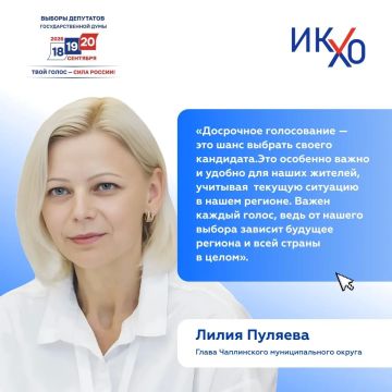 Лилия Пуляева о проведении досрочного голосования в Херсонской области