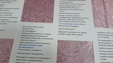 В Круглоозерской школе оформлена информационная выставка, посвящённая антитеррористической защищённости
