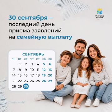 ����� ��������� �� ��������� �������� ������� ������������ �� 30 �������� ������������
