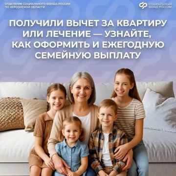 Можно ли получить семейную выплату, если в прошлом году уже был оформлен возврат налогового вычета