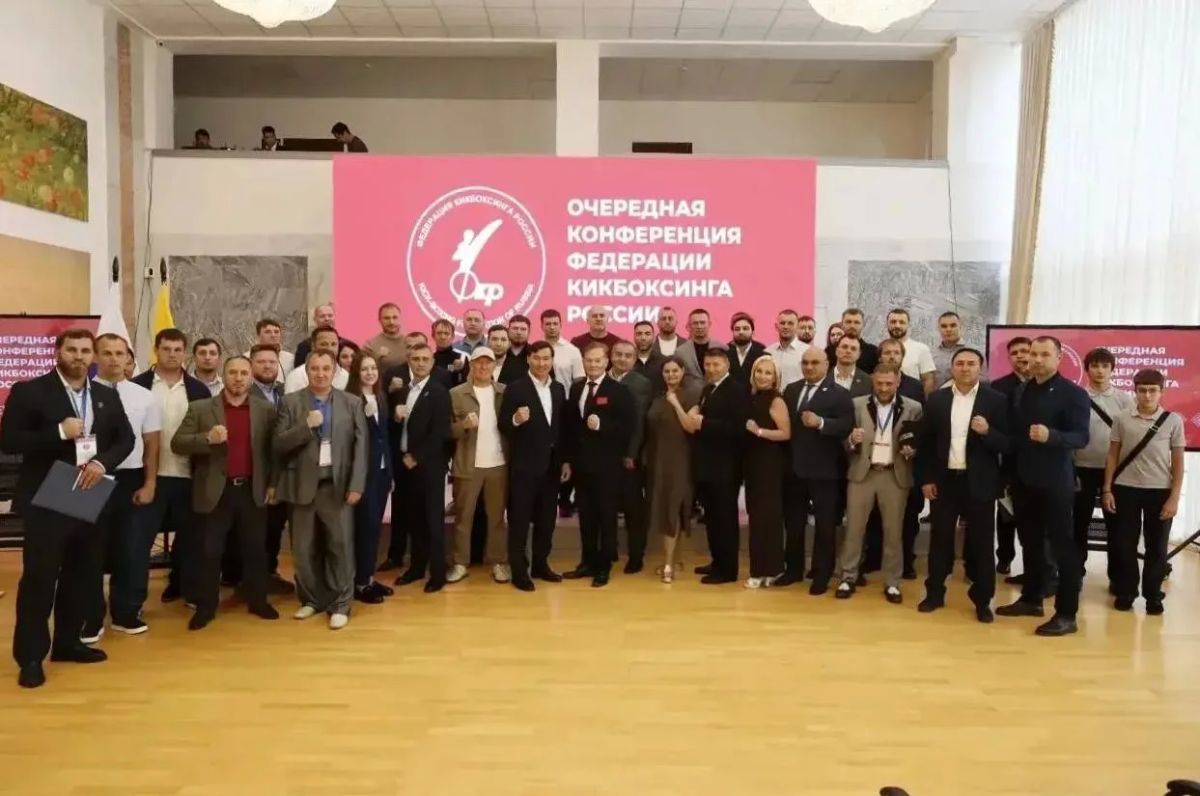 Херсонская область впервые принимает участие в конференции Федерации кикбоксинга России в Элисте