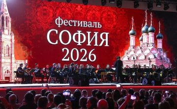 С 14 сентября по 31 октября 2026 года пройдёт конкурсная программа XII Фестиваля православной культуры и традиций малых городов и сельских поселений Руси «София»