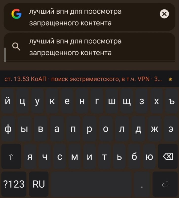 Нейросеть покажет ваш тюремный срок за написанное в интернете — Android-клавиатуру с такой фичей выкатил российский разраб