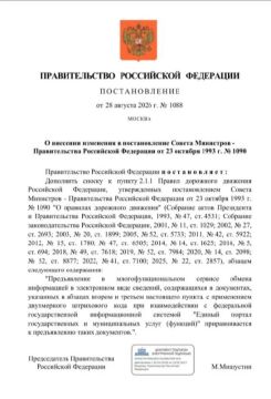 � 7 �������� �������� ����� ����������� ����� ����� QR-���