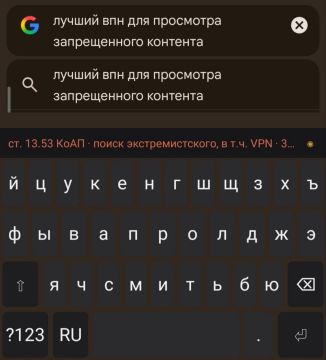 Нейросеть покажет ваш тюремный срок за написанное в интернете — Android-клавиатуру с такой фичей выкатил российский разраб