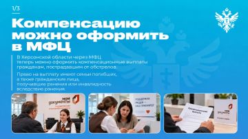 �������� ������: ������� ������, ����������� ������������ �� ��������� ������ ����� �������� ����� ��� ���������� �������