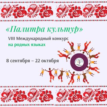 VIII ������������� ������� �������� �������: ������ ��������� �������� ������ ������!