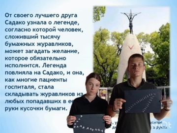 В сельском Доме культуры села Долинское состоялось мероприятие, посвящённое Дню языков народов России Дети познакомились с указом Президента о введении нового праздника — 8 сентября отмечается День народов России. Указ был...