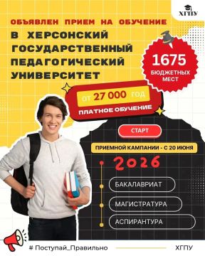 ����� ������� ��������� ���� - ����� ������ ��������� �� ������� �������� � ���������� ��������������� �������������� ����������� �� 15 �������� 2026 ����!