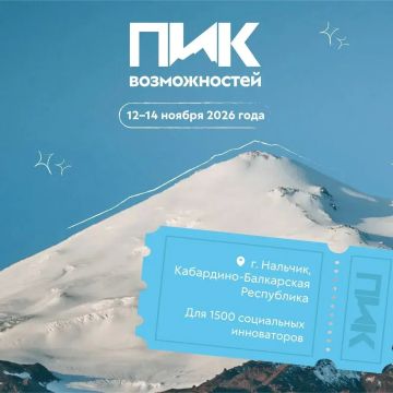 ��� ������������: ����� ������