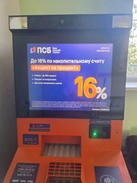 Надежда Бабешко: В Новосемёновке заработал банкомат!