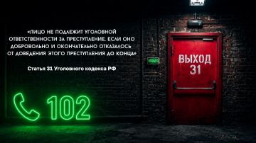 ВЕРБОВКА ЧЕРЕЗ ИНТЕРНЕТ. Сегодня одна из главных угроз для наших детей — вербовка через интернет