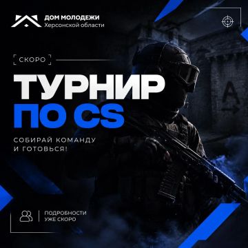 Уже в сентябре — крупнейший турнир по Counter-Strike!