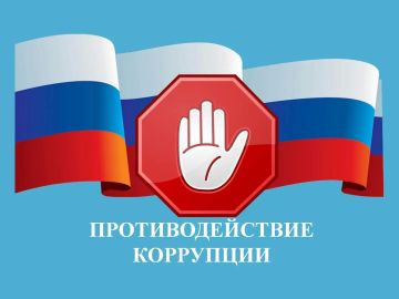 Уважаемые жители Скадовского округа!