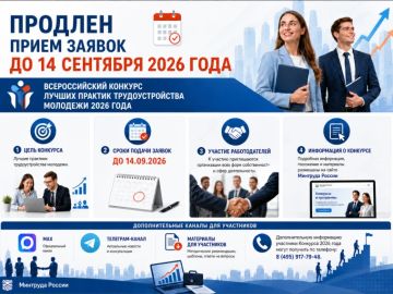 ������� ����� ������ �� ������� �� ������������� �������� ������ ������� ��������������� �������� � 2026