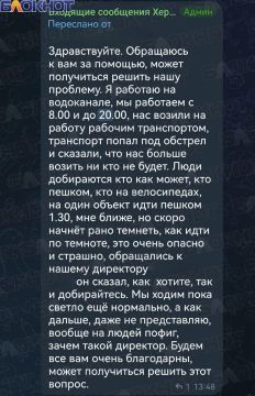 Водоканал Херсонской области не ответил на вопрос о подвозе сотрудников