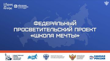Студентов Херсонской области приглашают разработать дизайн-проекты образовательных учреждений