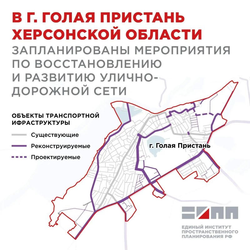 В Голой Пристани реконструируют и построят более 27 километров дорог