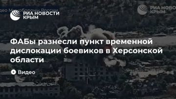 ФАБы разнесли пункт временной дислокации боевиков в Херсонской области