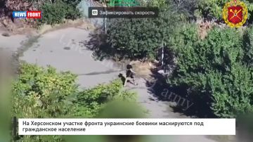 На Херсонском участке фронта украинские боевики маскируются под гражданское население