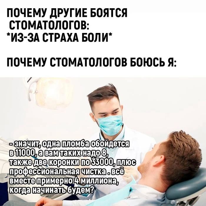 Сначала спросили, есть ли аллергия