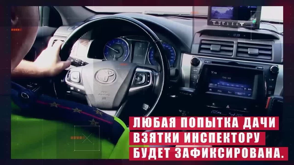 Стоп взяткам на дороге: выбери честный путь!