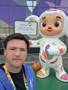 Владислав Ярченко: Всем привет из Города Молодёжи Мира