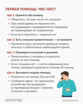 ������ ������: ���-����. ������ ������ ����� ������������ � ����� ������ � ��� ������, ������� ������������, ������ �������� ��� ��������� �������