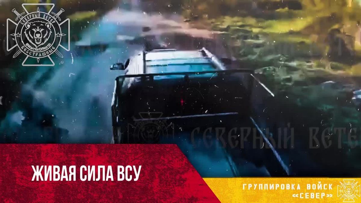Два пикапа ВСУ отправлены в утиль бойцами Севера