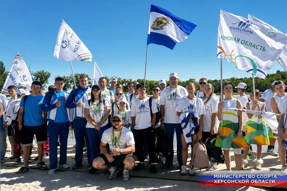 Херсонская область вышла на старт финала «Земли спорта»