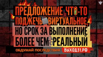 ������� �������������� ������ ������ 31� ��� ������ ���������� �� ��������