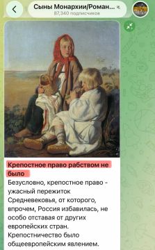 Крепостное счастье. Антоновский опять фантазирует о славной России, которую мы потеряли: