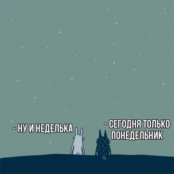 Ну что, поехали…. Всем нормального дня и пусть сегодня всё идёт по плану Блокнот Херсон в Telegram Мы в MAX