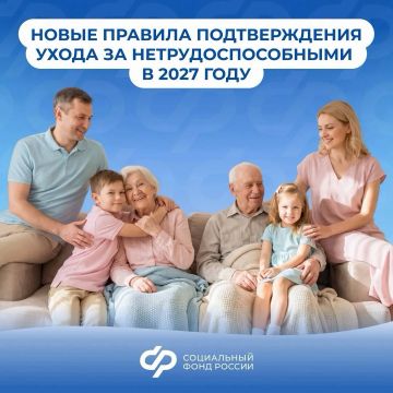 � 1 ������ 2027 ���� ���������� ������� ������������� ������������� ����� �� ����������������� ������