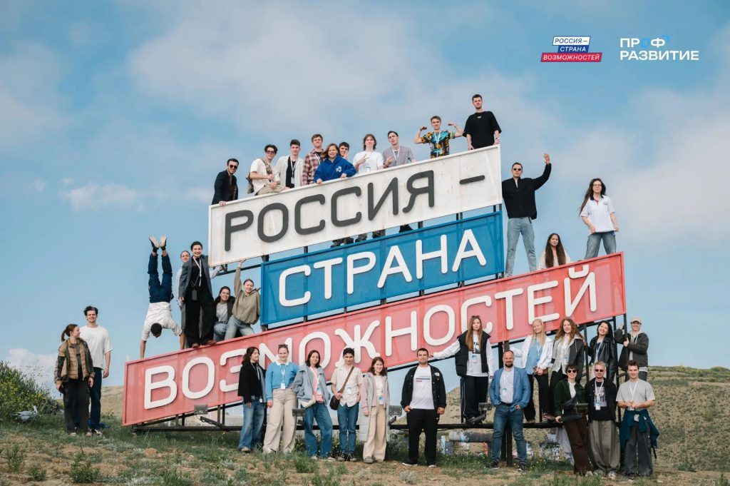 Более 260 жителей Херсонской области за три года стали участниками всероссийского проекта «Профразвитие»
