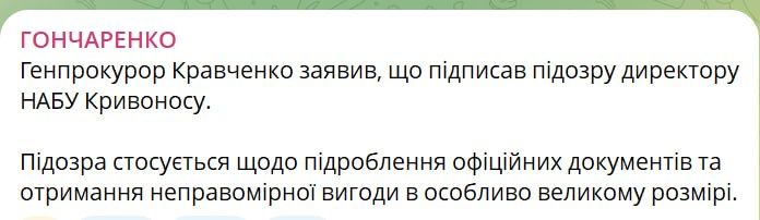 В украинском крысятнике градус напряжения стойко растет