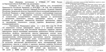 В ГИБДД ответили водителям Херсонской области на жалобы о техосмотре
