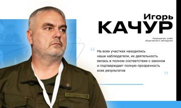 В семи округах Херсонской области завершился второй этап досрочного голосования на выборах депутатов Государственной Думы