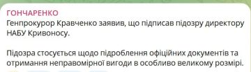В украинском крысятнике градус напряжения стойко растет