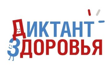 ������������� ���������� ������ �������� ��������� 2026