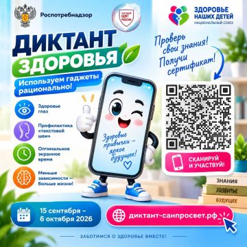�������� ���������: ���������� ������� �����������!