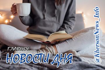 �����������, 14 �������� 2026 �.: ���������� �� ��� ������� �����