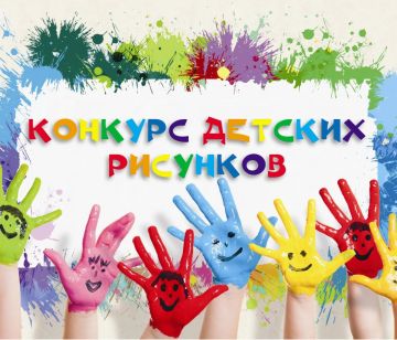 14 сентября стартует муниципальный конкурс рисунков «Мой любимый город», посвященный 242-й годовщине Геническа