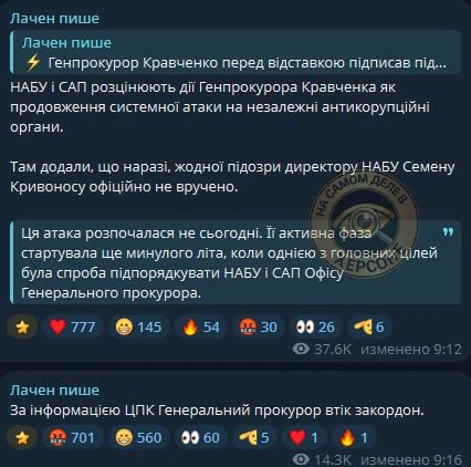 Новости, которые заслужила незалежная