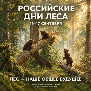 ���������� ��� ����. � 15 �� 17 �������� �������� ���������� ��� ���� � ������������� ����, ������� �������� �������� �������� � ���������� ������ ���������� � �������������� ��������� � ��������� ��������