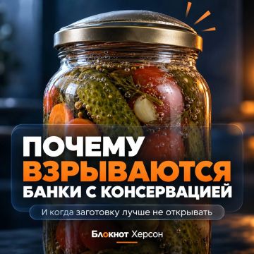 Вздулась крышка, банка потекла или появился странный запах? Лучше не рисковать!