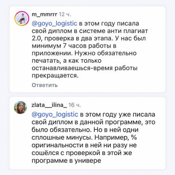 За написанием диплома начнут следить в реальном времени — «Антиплагиат 2.0» будет сливать преподавателю весь процесс работы