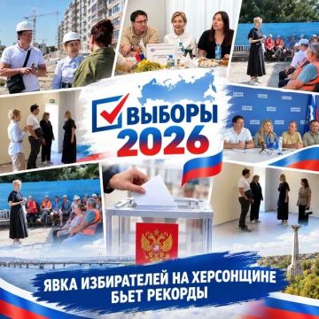Александр Фомин: Херсонская область: досрочная явка 47,2% — рекордная политическая активность в новых реалиях