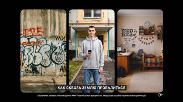 Тебе предлагают «лёгкие деньги» за странное задание? Стоп