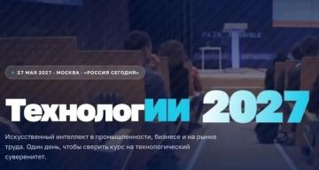 � ��� 2027 ���� � ������ ������ ����������� ����� ����������� 2027�